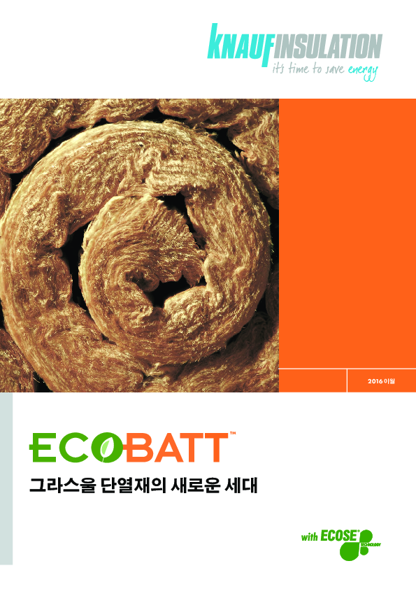 ECOSE® Technology Brochure