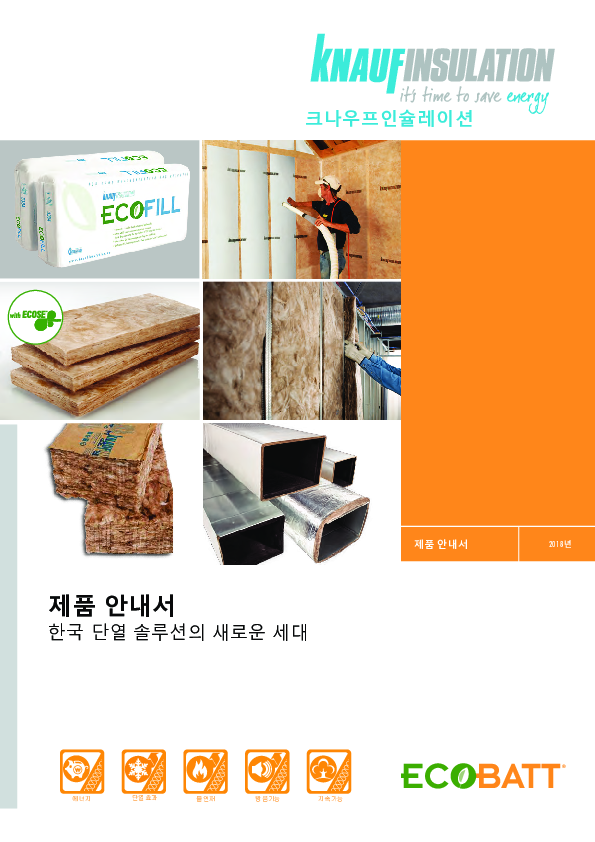 Product Guide - Korean Product Guide